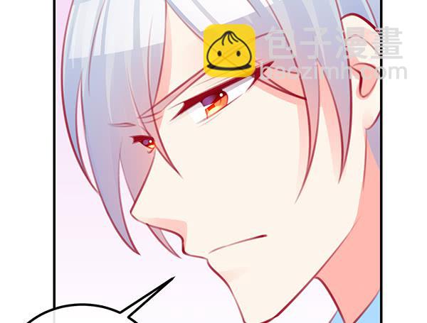 意外之吻(1/3)-第26话