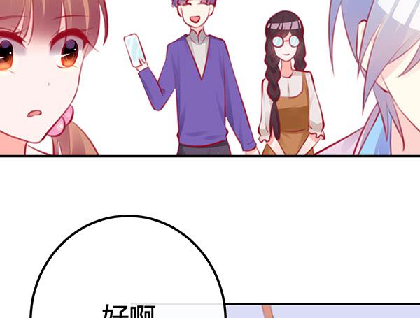 意外之吻(1/3)-第26话