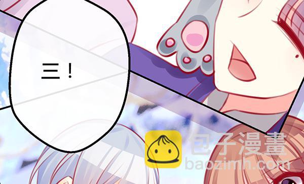 意外之吻(1/3)-第26话