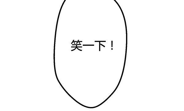 意外之吻(1/3)-第26话