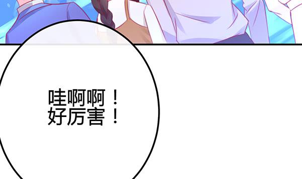 意外之吻(1/3)-第26话