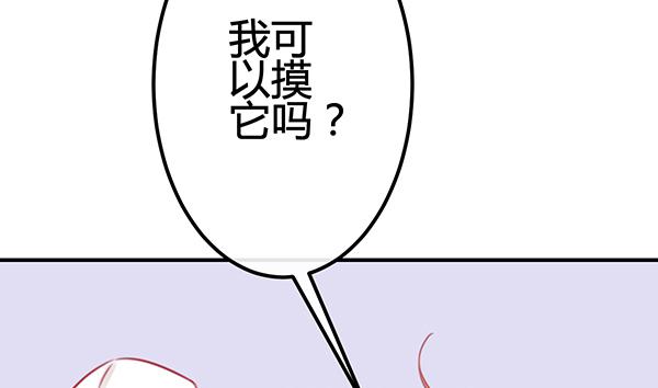 意外之吻(1/3)-第26话