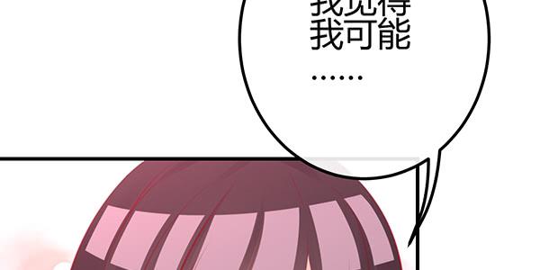 非人也(1/3)-第28话