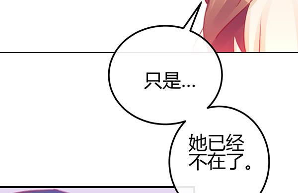 非人也(1/3)-第28话