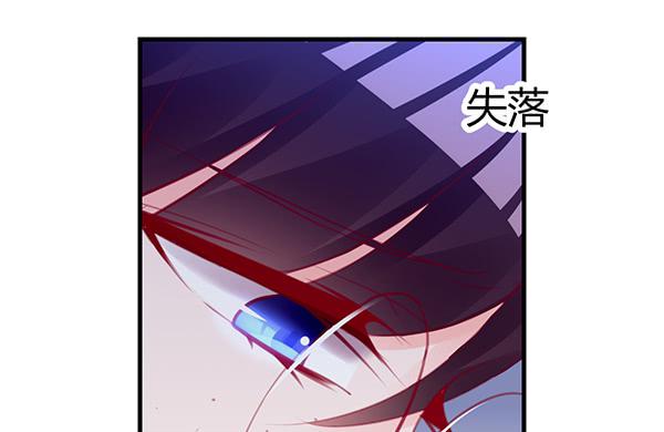 非人也(1/3)-第28话