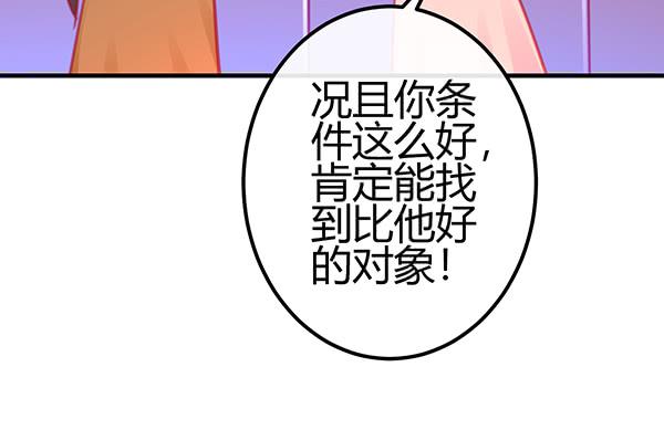 非人也(1/3)-第28话