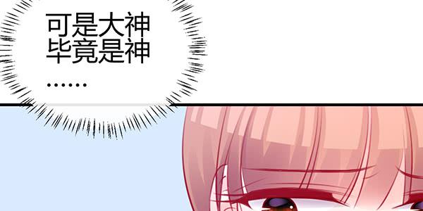 非人也(1/3)-第28话