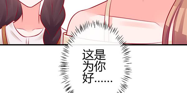 非人也(1/3)-第28话