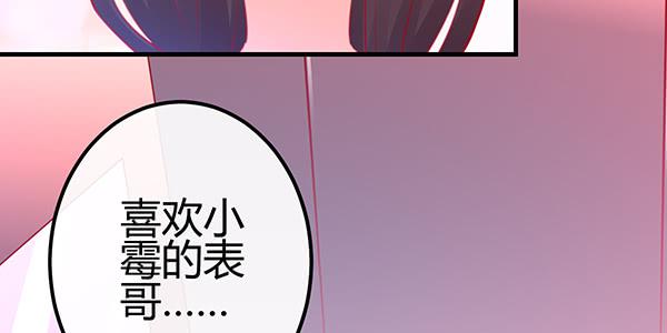 非人也(1/3)-第28话