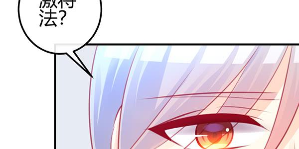 非人也(1/3)-第28话