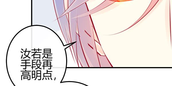 非人也(1/3)-第28话