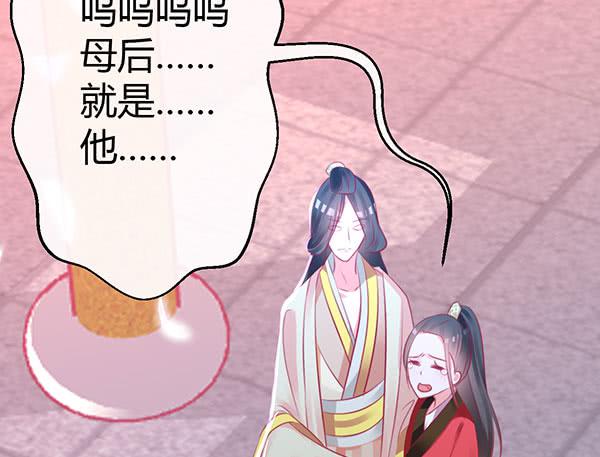 坏孩子(1/3)-第30话