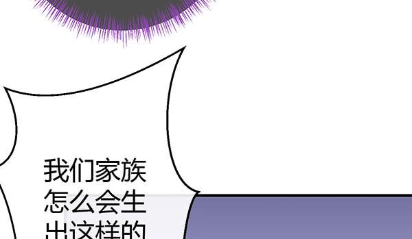 坏孩子(1/3)-第30话