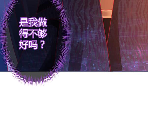 坏孩子(1/3)-第30话