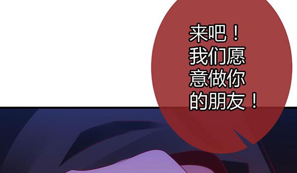 坏孩子(1/3)-第30话