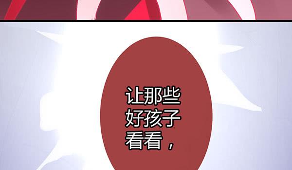 坏孩子(1/3)-第30话