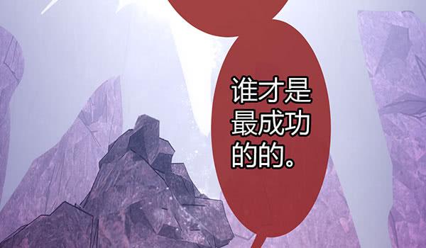 坏孩子(1/3)-第30话