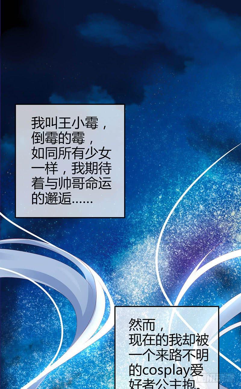 神晕（碰）倒（瓷）？(1/2)-第4话