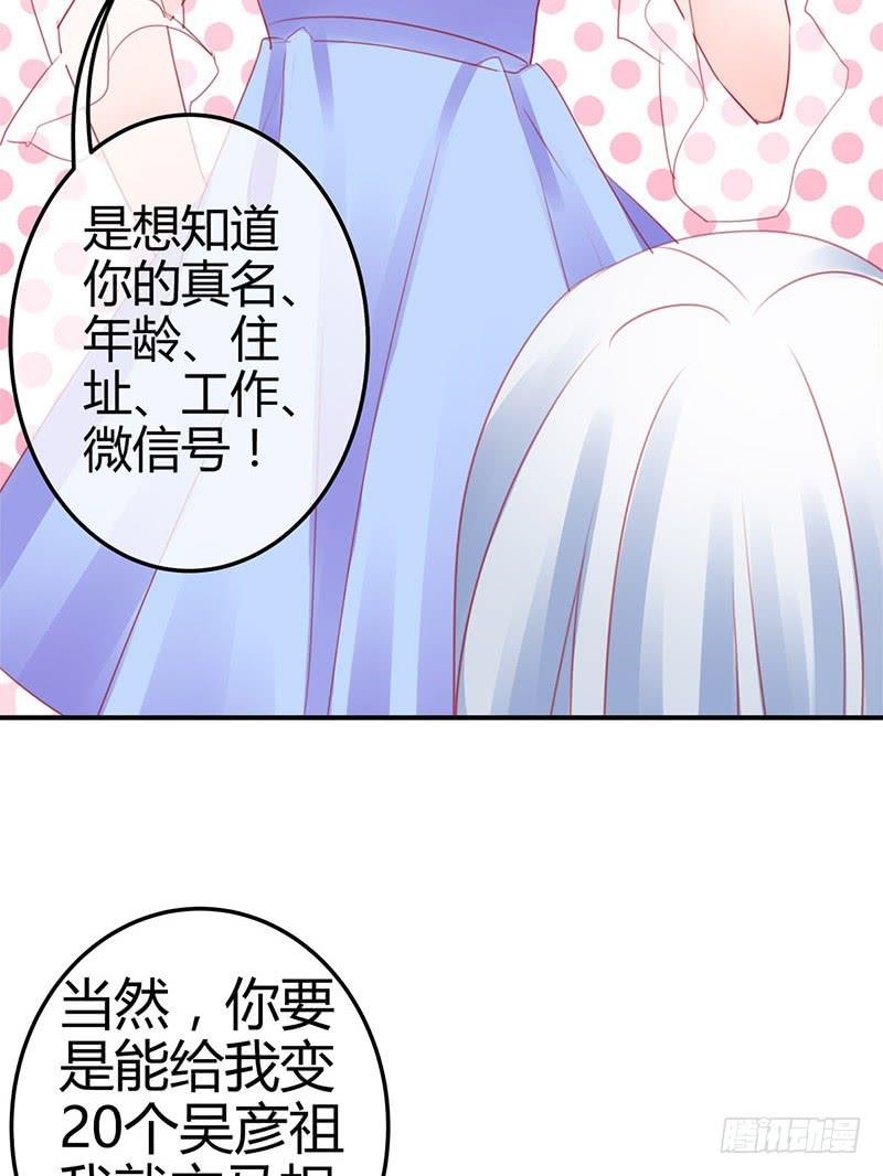 神晕（碰）倒（瓷）？(1/2)-第4话