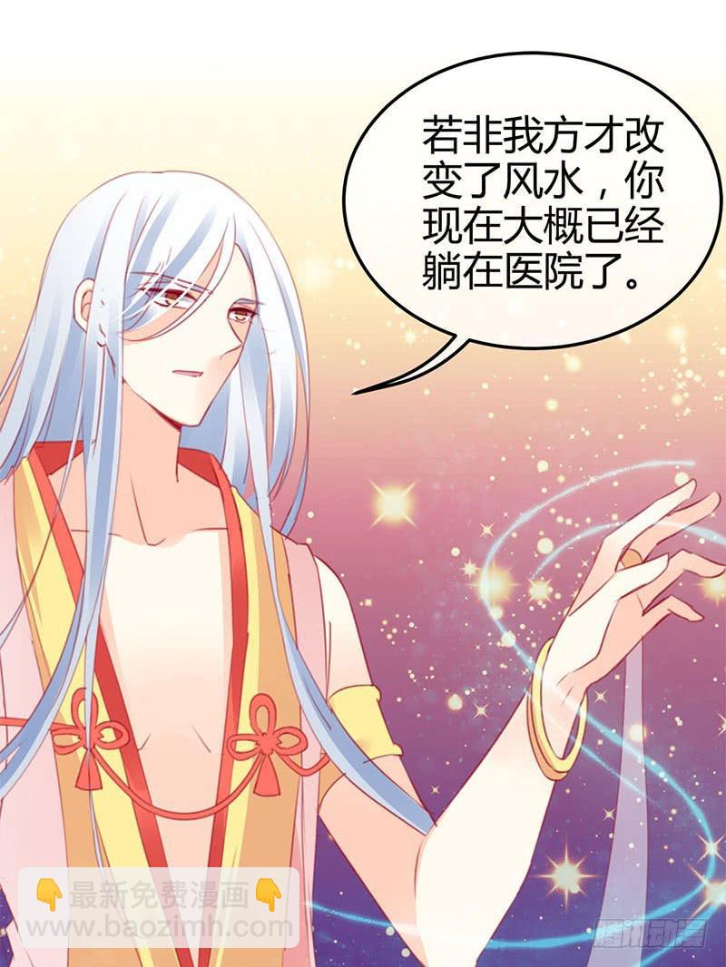 神晕（碰）倒（瓷）？(1/2)-第4话