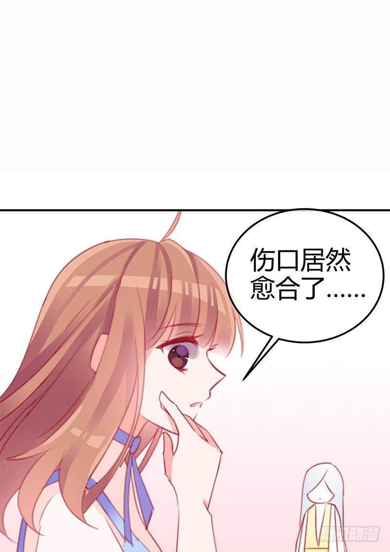 神晕（碰）倒（瓷）？(1/2)-第4话