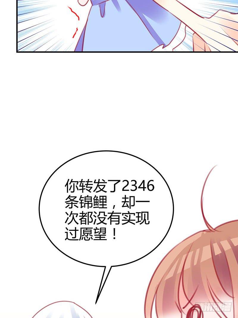 神晕（碰）倒（瓷）？(1/2)-第4话