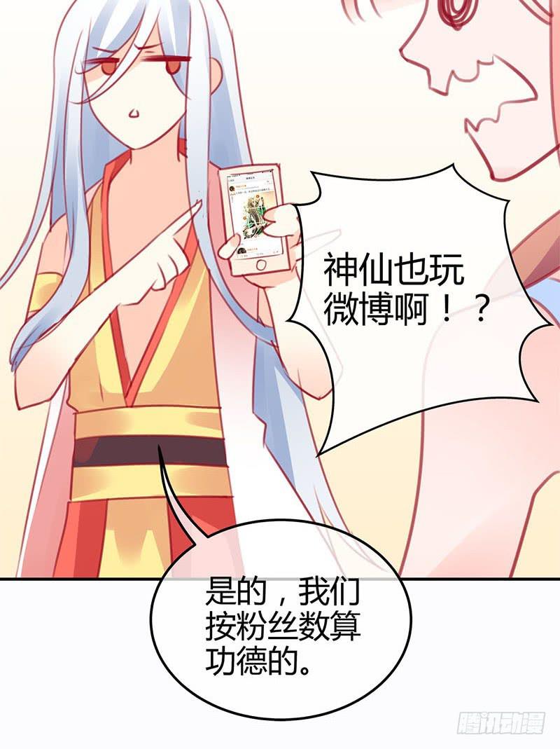 神晕（碰）倒（瓷）？(1/2)-第4话