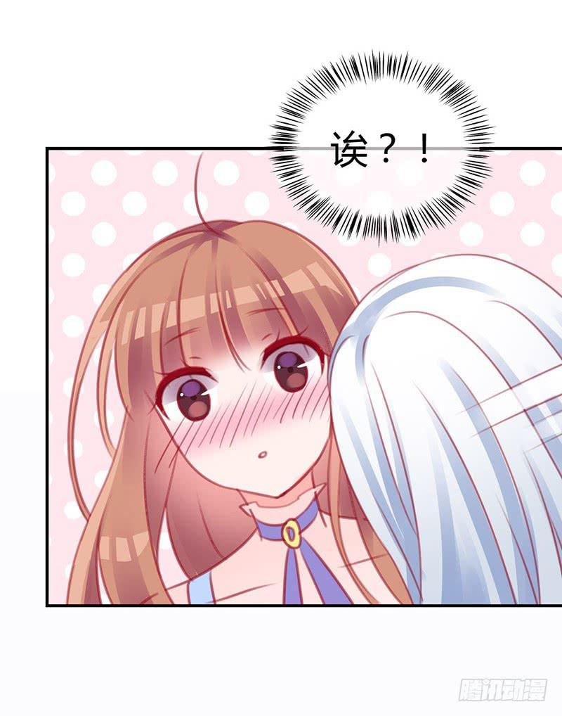 神晕（碰）倒（瓷）？(1/2)-第4话