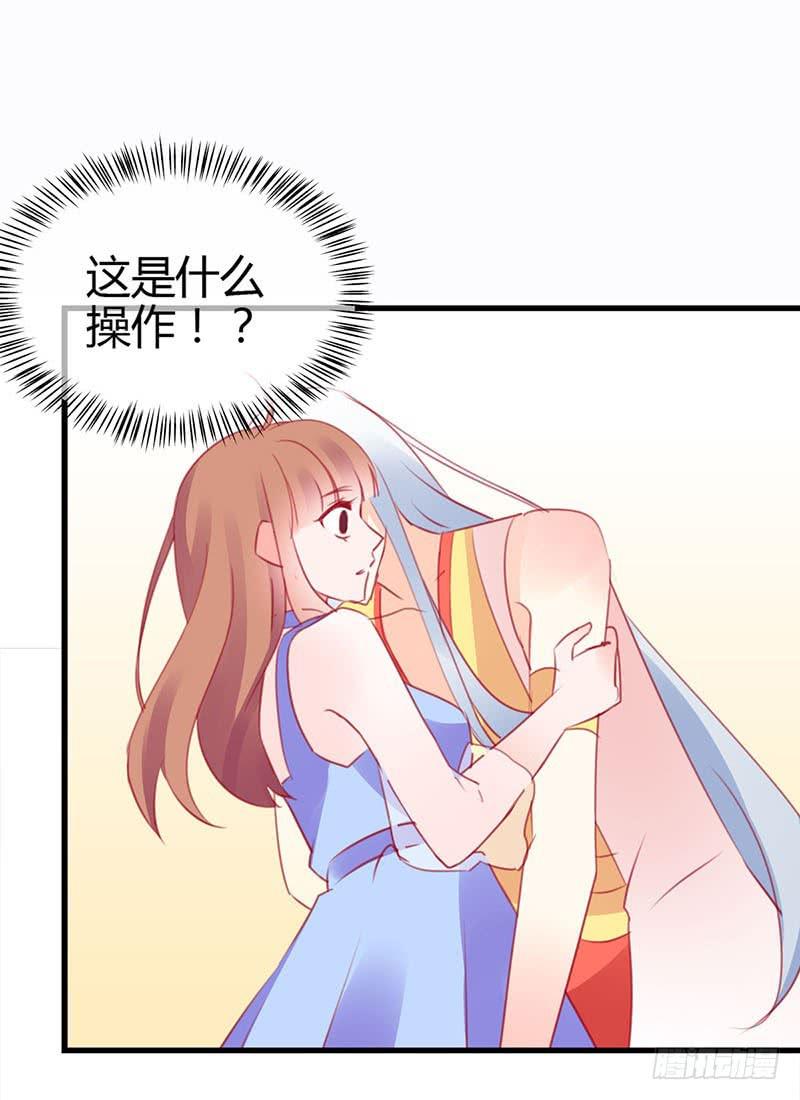 神晕（碰）倒（瓷）？(1/2)-第4话