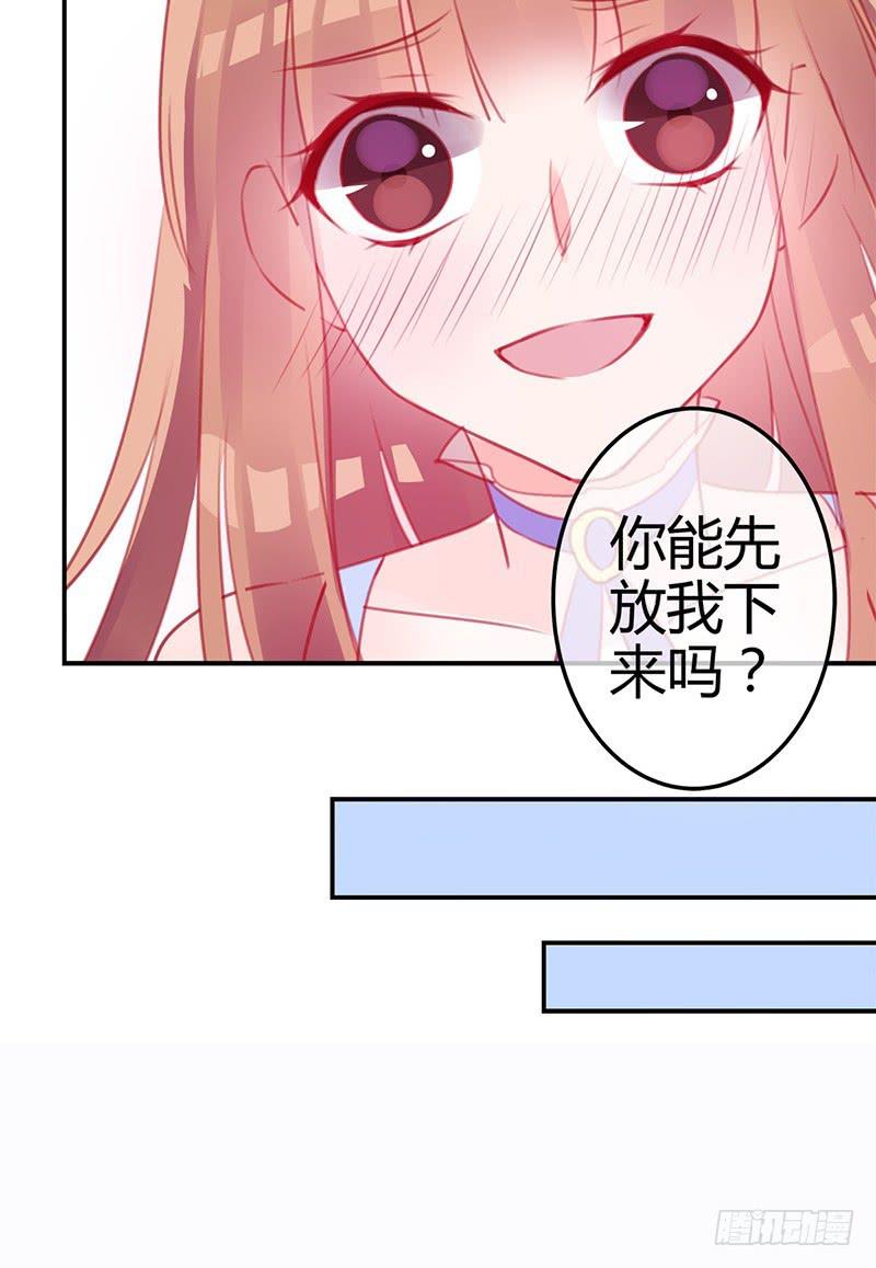 神晕（碰）倒（瓷）？(1/2)-第4话