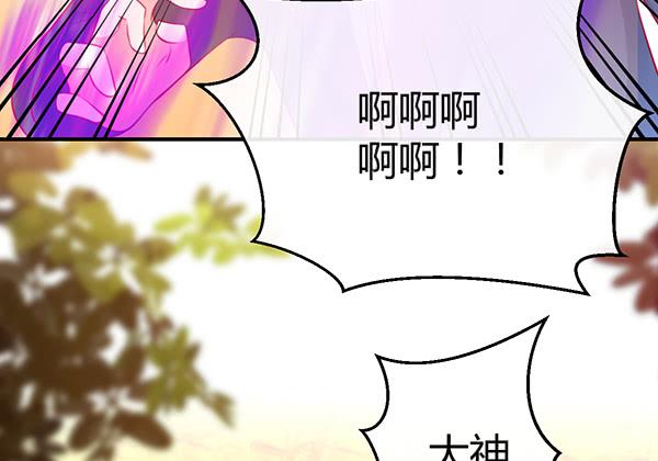 两个大神(1/3)-第32话