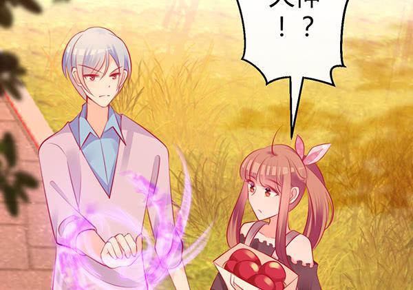 两个大神(1/3)-第32话