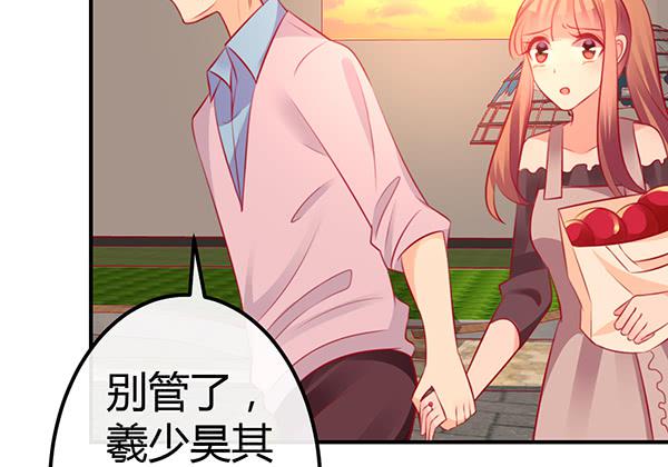 两个大神(1/3)-第32话