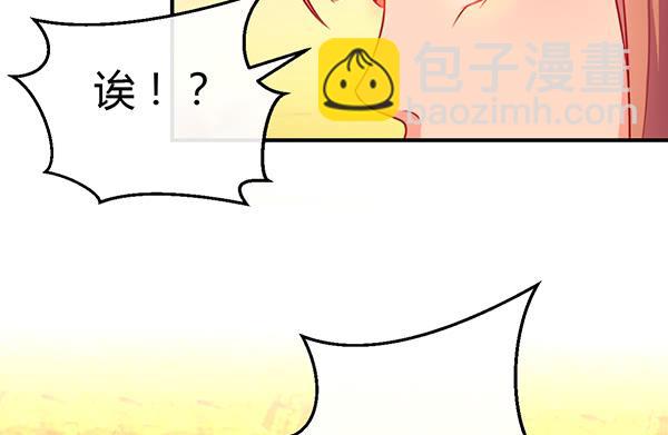 两个大神(1/3)-第32话