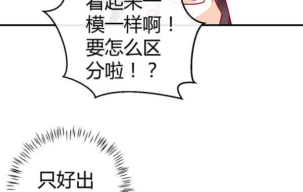 两个大神(1/3)-第32话