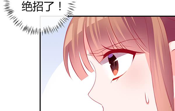 两个大神(1/3)-第32话