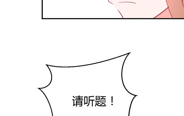 两个大神(1/3)-第32话