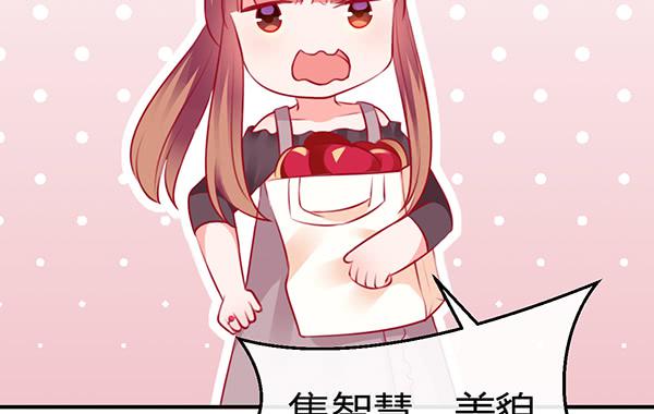 两个大神(1/3)-第32话