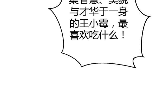 两个大神(1/3)-第32话