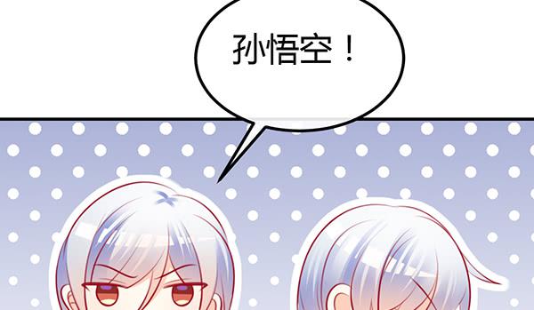 两个大神(1/3)-第32话