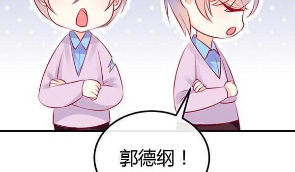 两个大神(1/3)-第32话