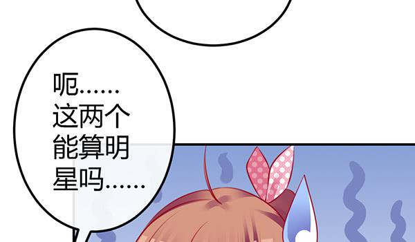 两个大神(1/3)-第32话