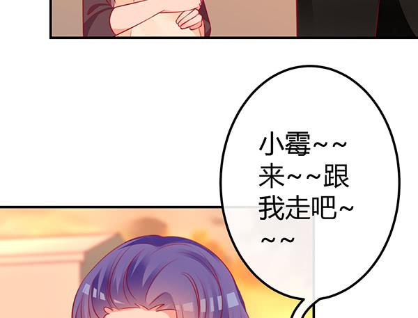 两个大神(1/3)-第32话