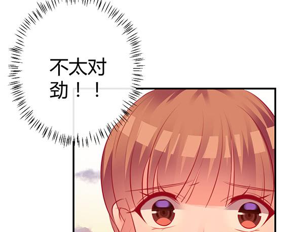 两个大神(1/3)-第32话