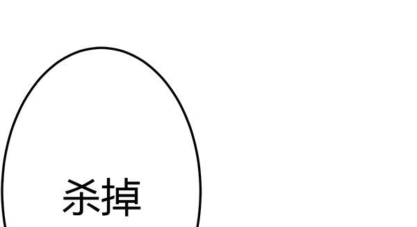 一开始你就输了(1/2)-第34话