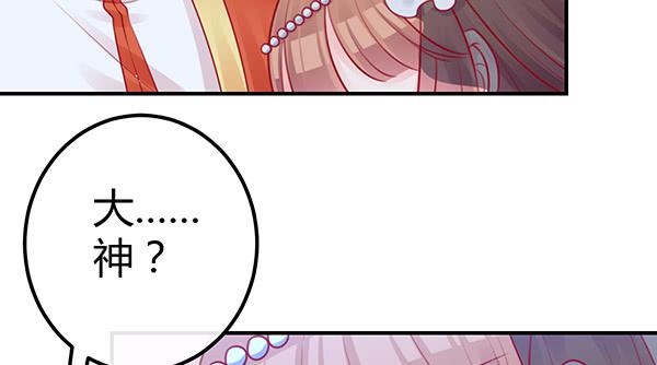 一开始你就输了(1/2)-第34话