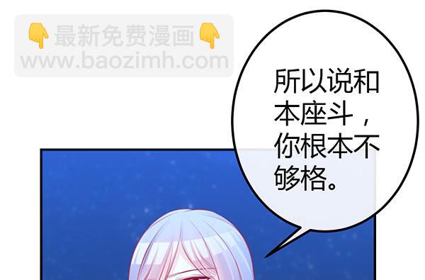 一开始你就输了(1/2)-第34话