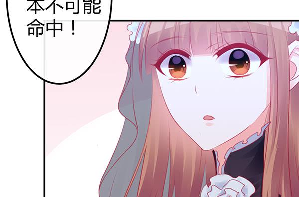 一开始你就输了(1/2)-第34话