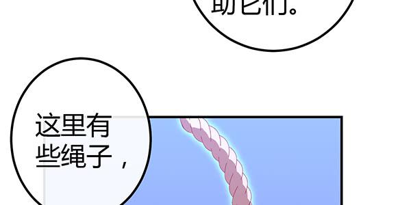 告白(1/4)-第36话