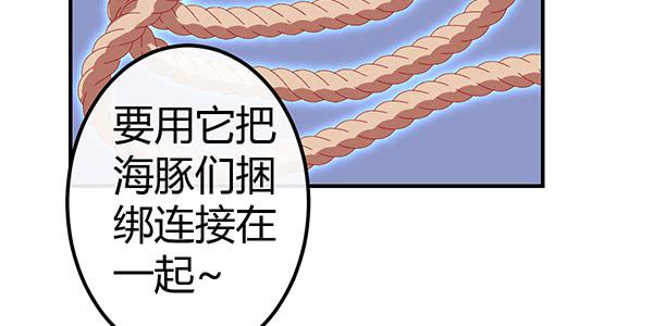 告白(1/4)-第36话